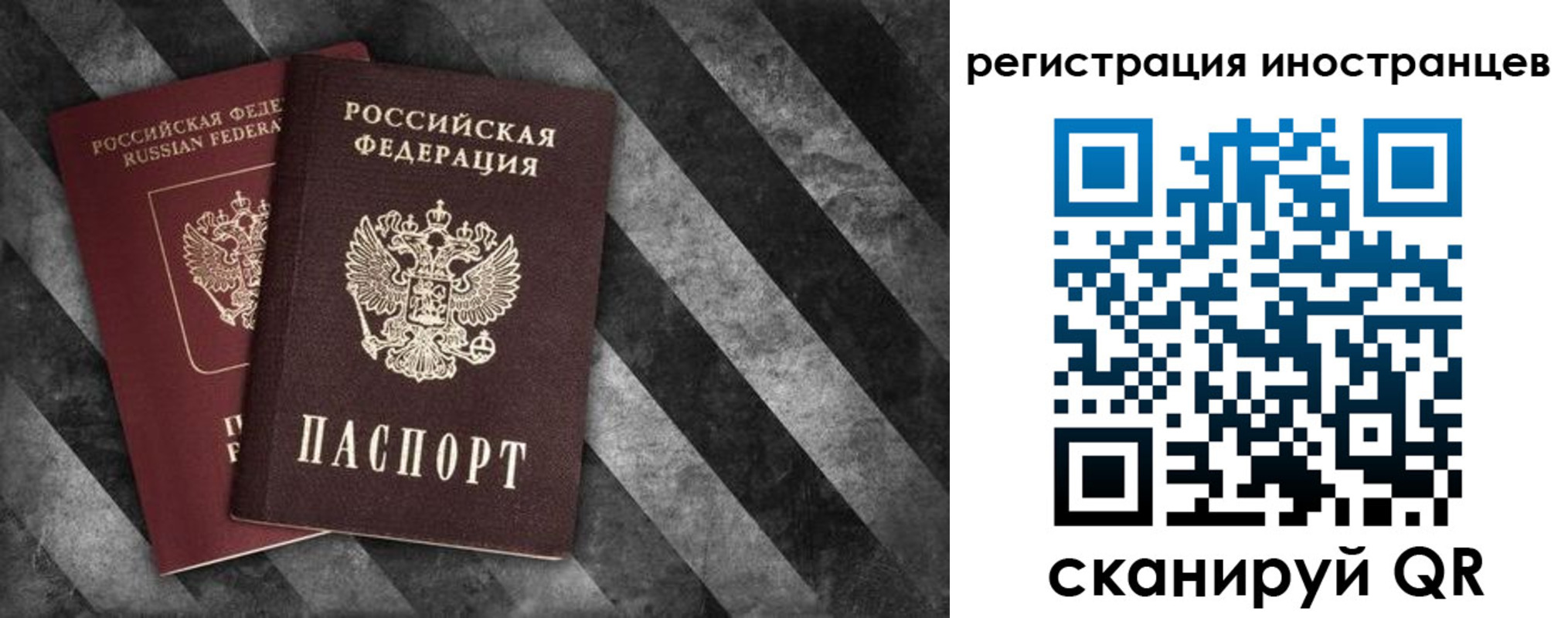 прописка штамп в Ярцево