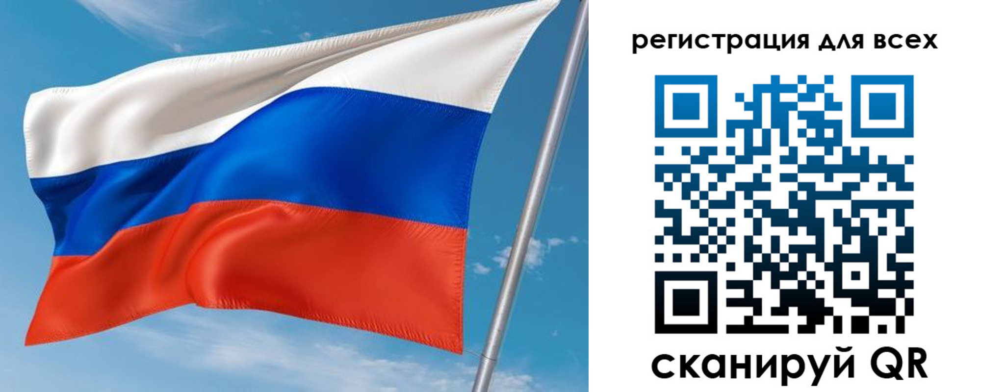 прописка для кредита в Ярцево