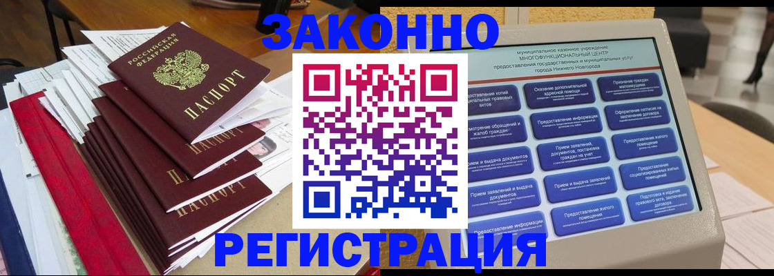 найти адрес прописки в Ярцево